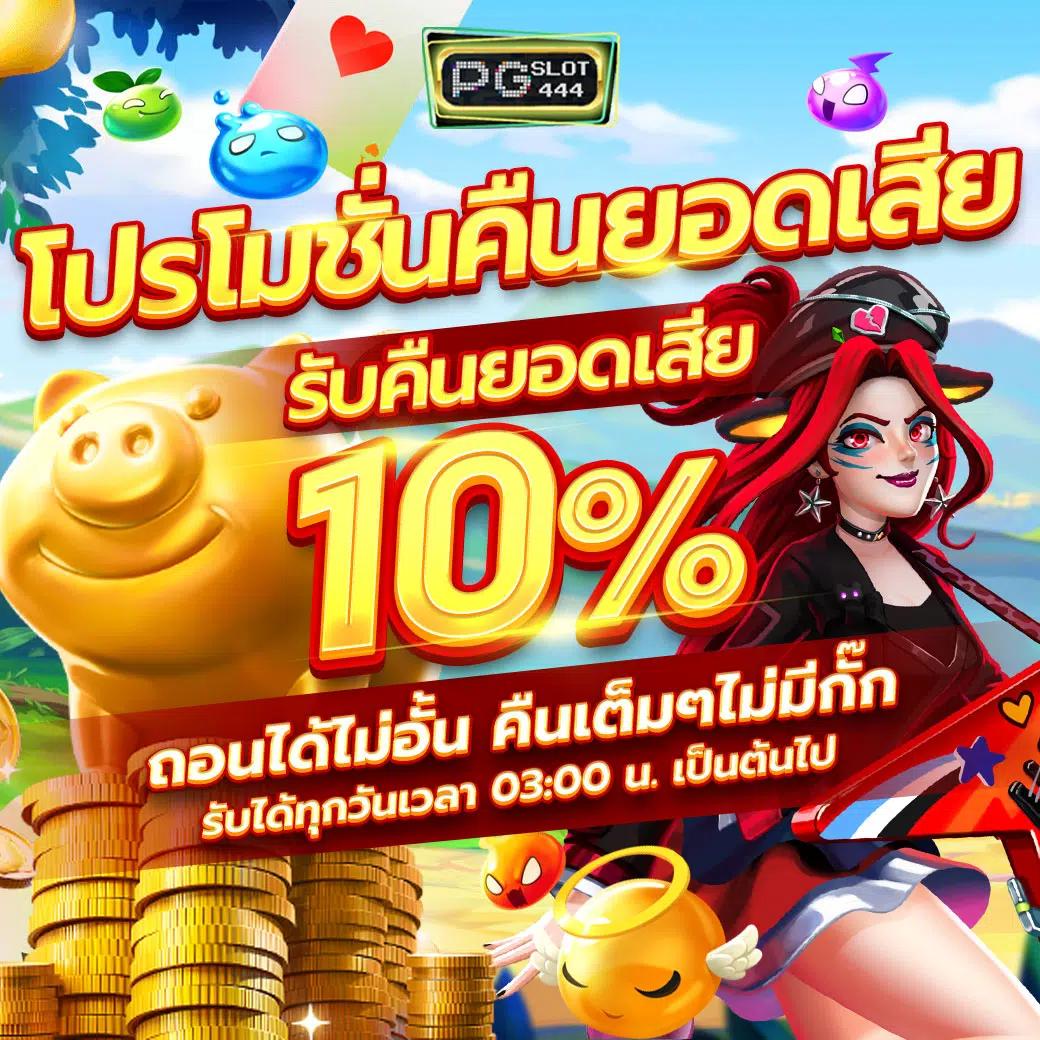 ผลบอลเมื่อคืนนี้ วิเคราะห์บอลแม่น รับรองผลจริงประกันความสะดวก
