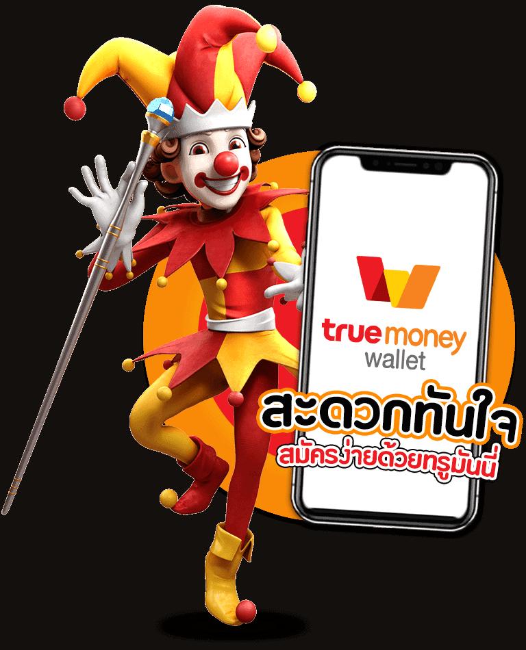 ผลบอลเวอร์ชั่นเก่า คาสิโนออนไลน์อันดับหนึ่ง มาตรฐานระดับโลก