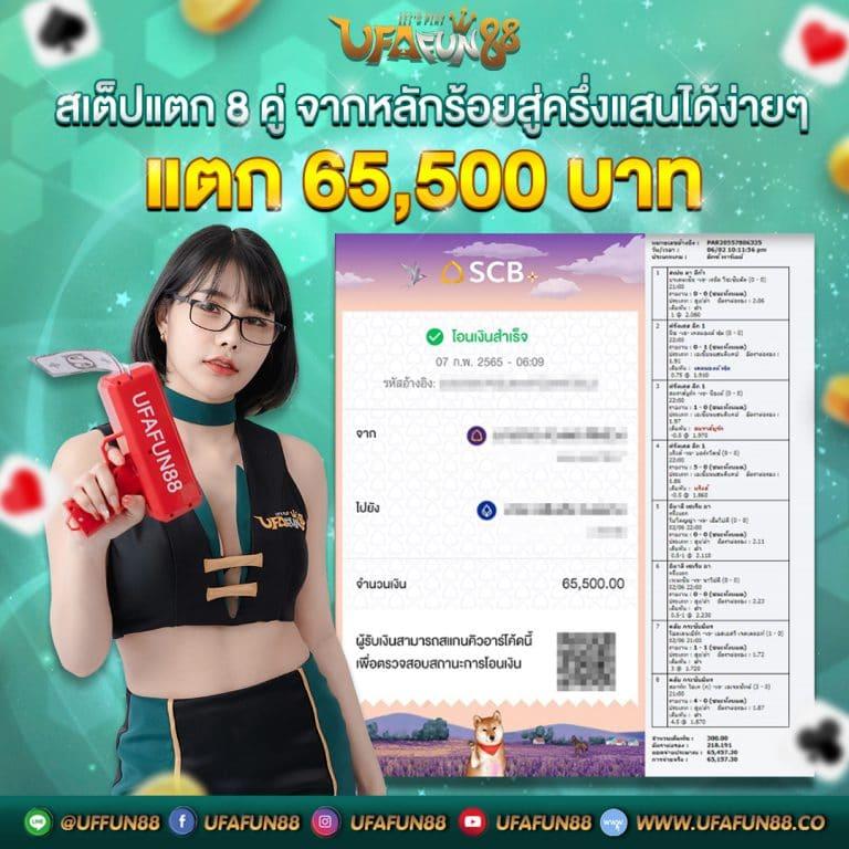 ผลบอลแม่นยำ ครบทุกแมตช์ อัปเดตเร็วกว่าใครในไทย