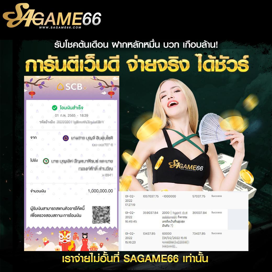 ผลบอลแมนยูเมื่อคืน รีวิวเว็บพนัน เดิมพันสด ครบ จบในที่เดียว