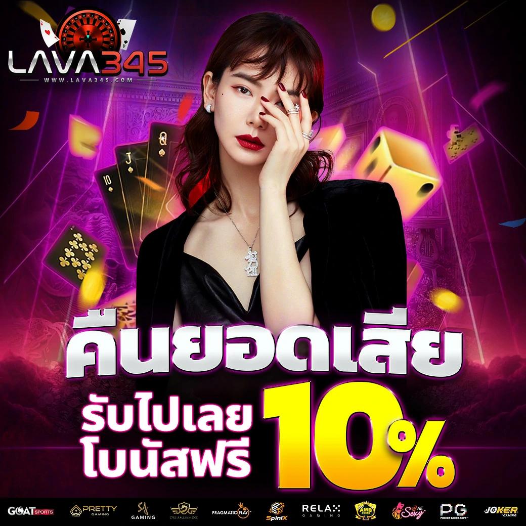 ผลบอลโมบิ คาสิโนออนไลน์ยอดนิยม รวมเดิมพันสุดฮิต 2024