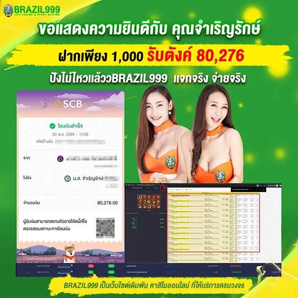 ผลบอสด คาสิโนออนไลน์อันดับหนึ่ง สมัครง่าย ฝาก-ถอนรวดเร็ว