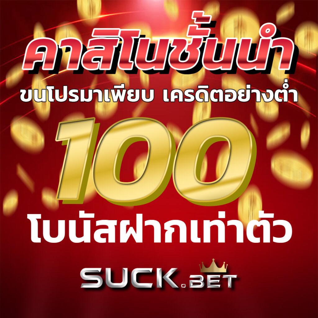 ผลบาสเกตบอลสด คาสิโนสดอันดับ 1 พร้อมเทคนิคสุดแม่นยำในไทย
