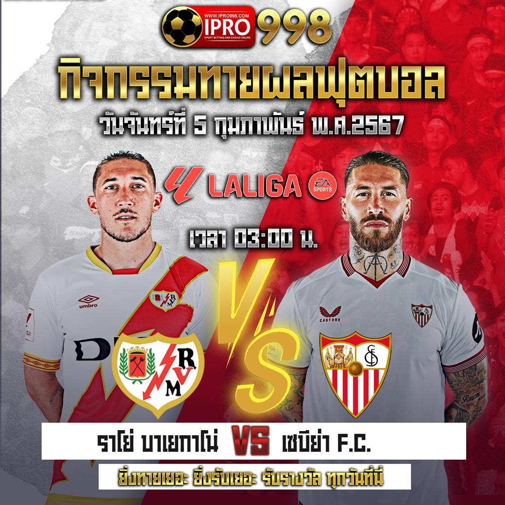 ผลฟุตบอล888 เว็บเกมคาสิโนออนไลน์อันดับหนึ่งในเอเชีย