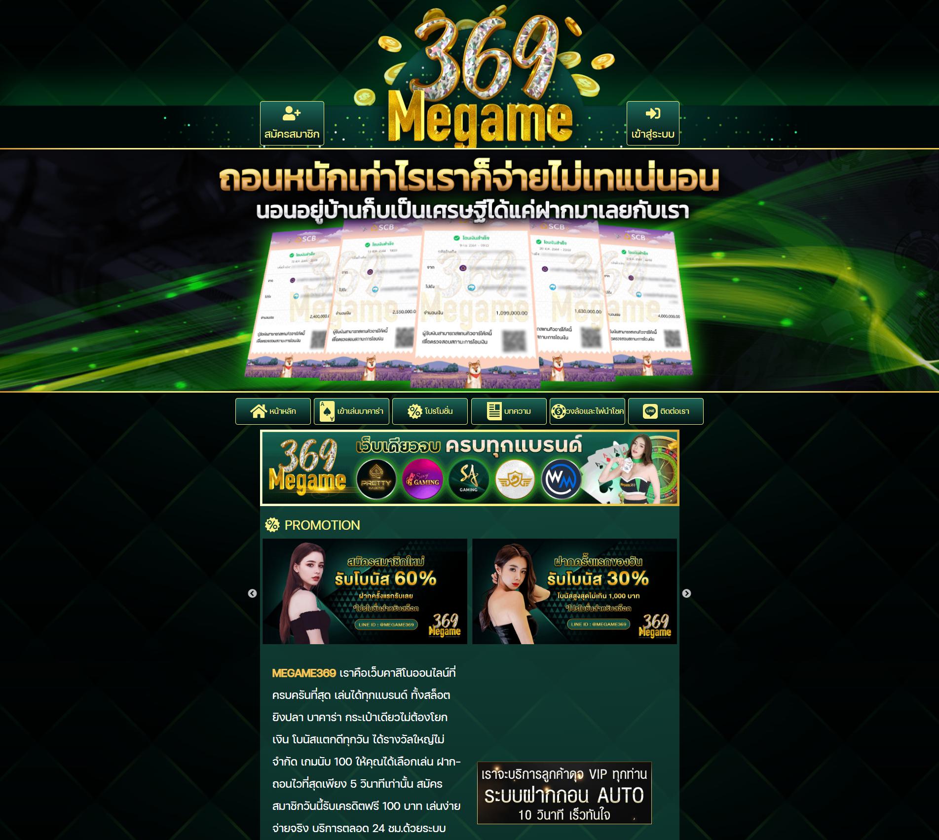 ผลฟุตบอลล่าสุด พร้อมอัปเดตผลแมตช์สดทุกสนามในไทย