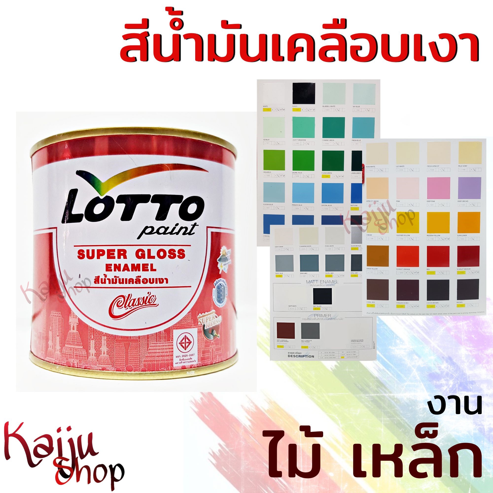 ผลฟุตบอลเมื่อคืน | เรียลไทม์อัปเดตผลล่าสุดทุกคู่