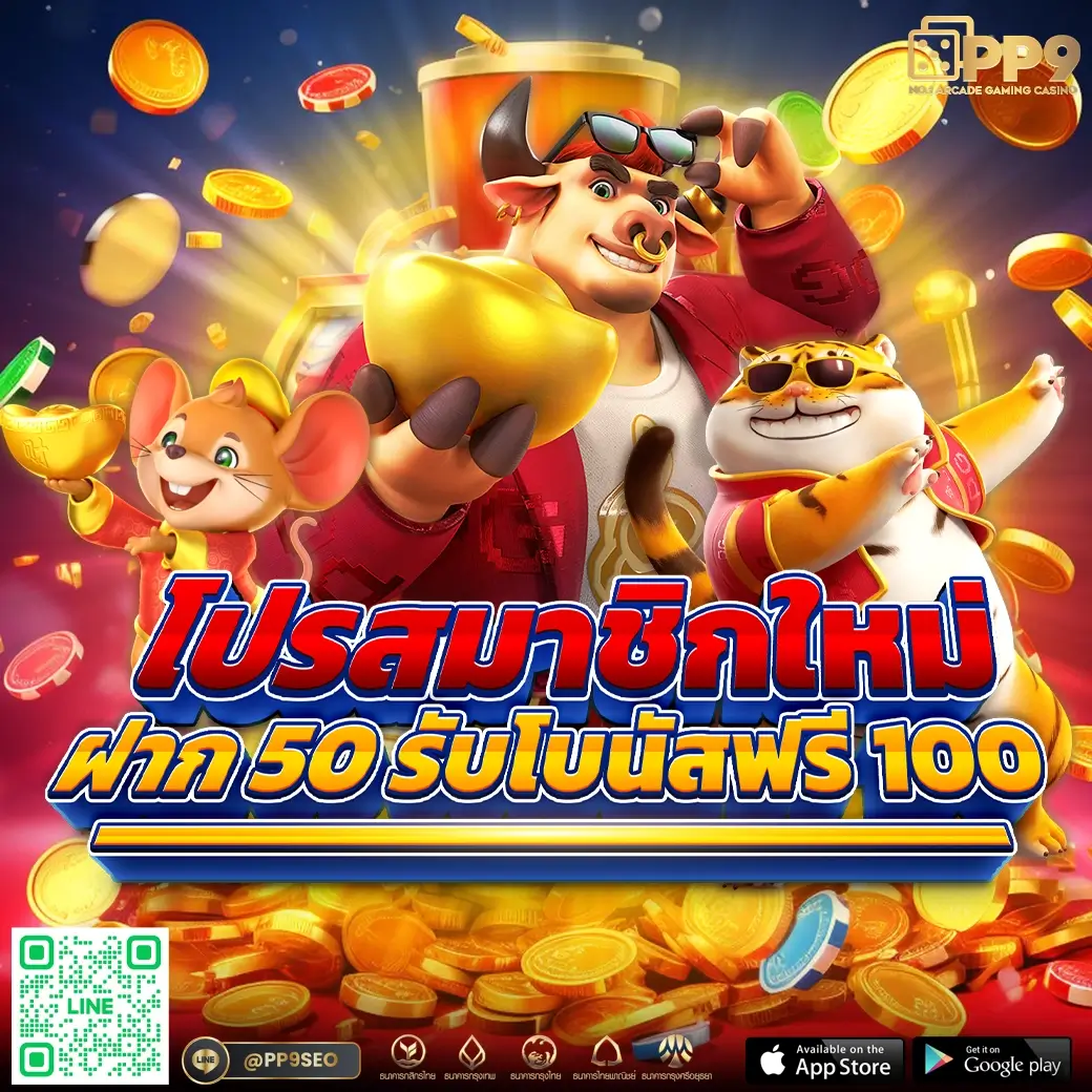 ผลมุมสด เว็บตรง รวมเกมฮิต สล็อต บาคาร่า อันดับ 1 ในไทย