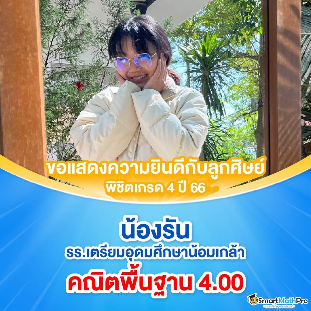 ผลยี่กี Lottovip เว็บดังเล่นง่าย บริการทันใจอันดับ 1