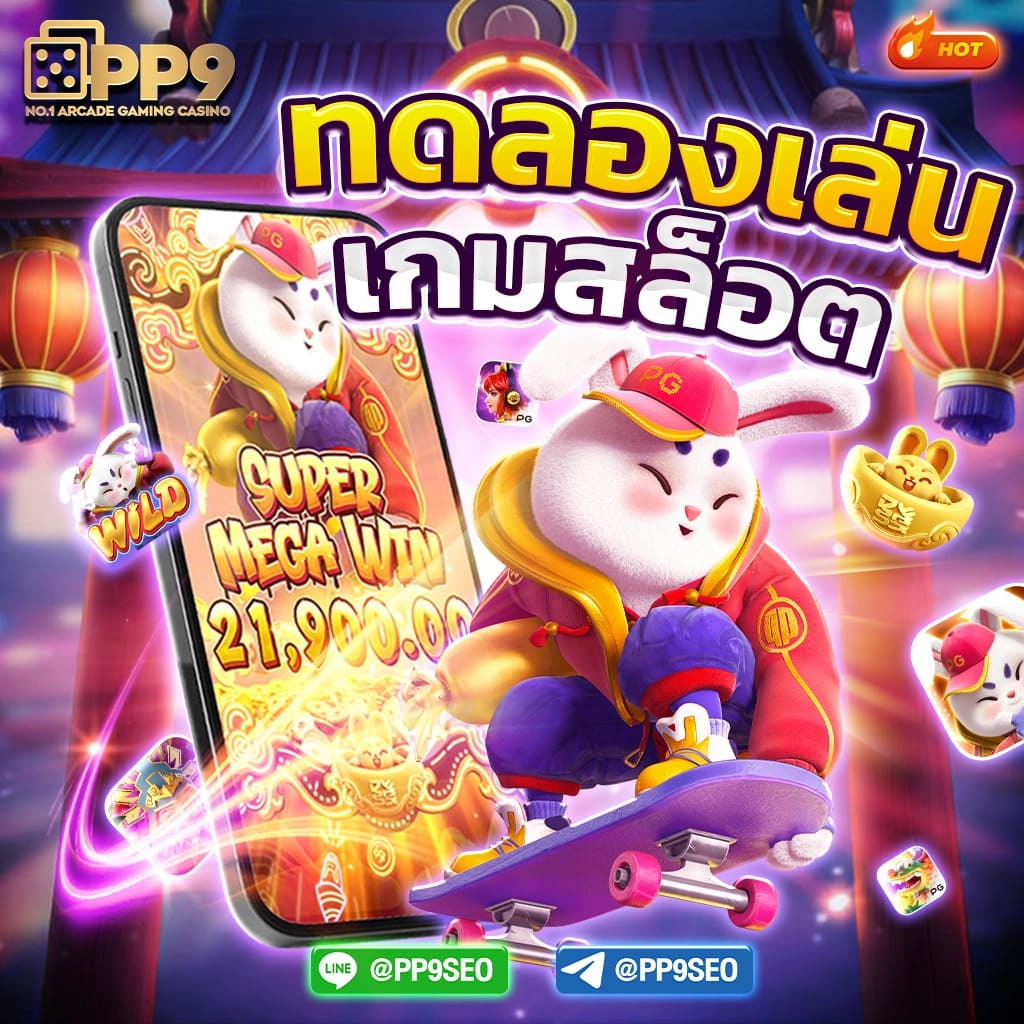 ผลลอลสด คาสิโนอันดับหนึ่ง พร้อมโปรโมชั่นใหม่ล่าสุด 𓂀