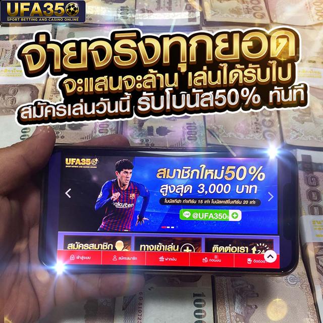 ผลวิเคราะห์บอลวันนี้ ทีเด็ดแม่นที่สุด บริการรวดเร็ว แทงบอลฟรี