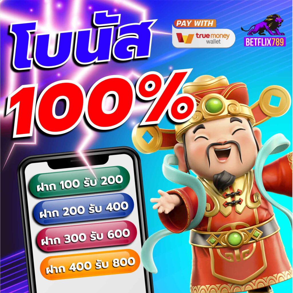ผลสดบอล คาสิโนออนไลน์ สล็อต เว็บตรง ครบเครื่อง จ่ายจริง