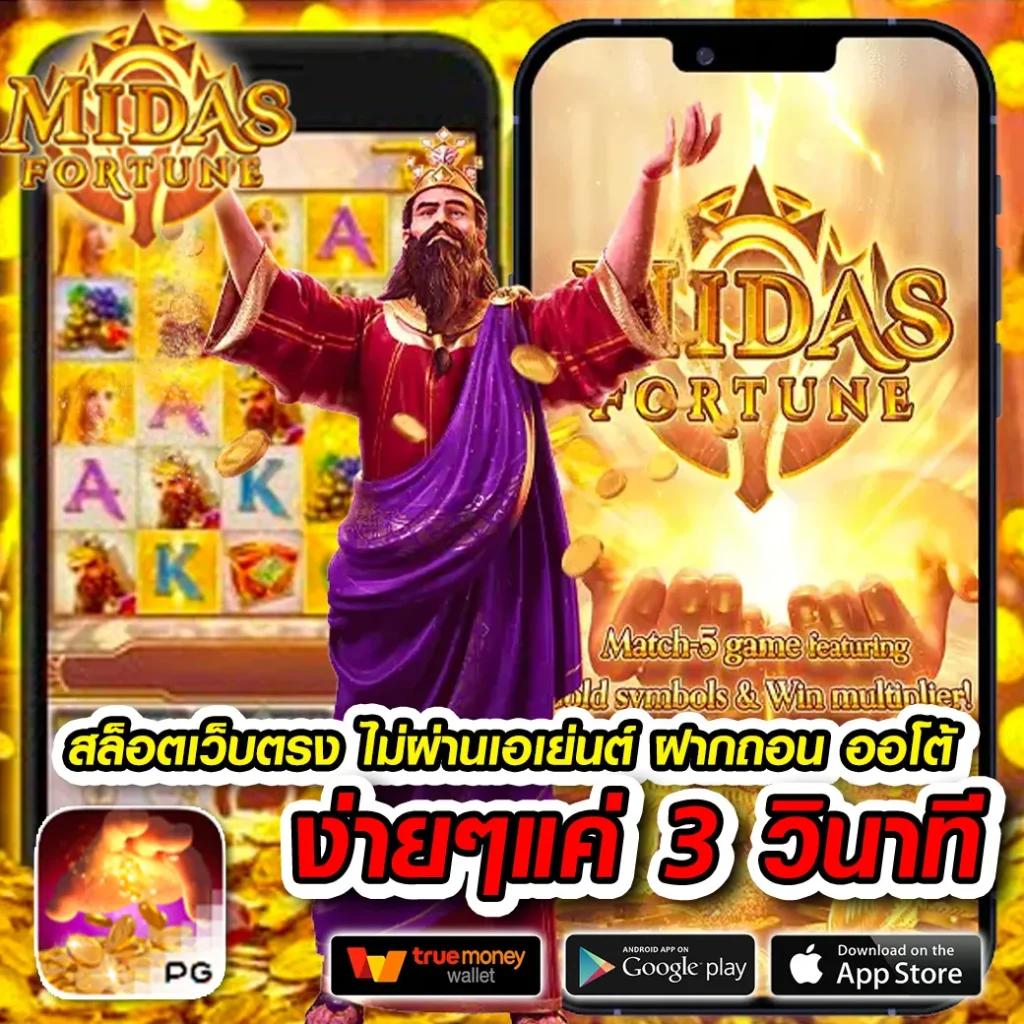ฝาก10รับ100 ล่าสุด โปรโมชั่นมาแรงในไทย สมัครง่ายจ่ายจริง