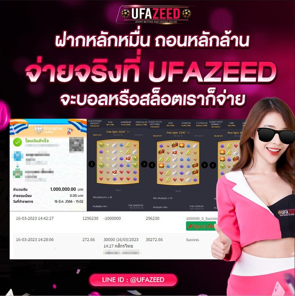 ฝาก20 รับ100 ทํา ยอด 300 ถอนได้ 300 ล่าสุด คาสิโนออนไลน์อันดับ1