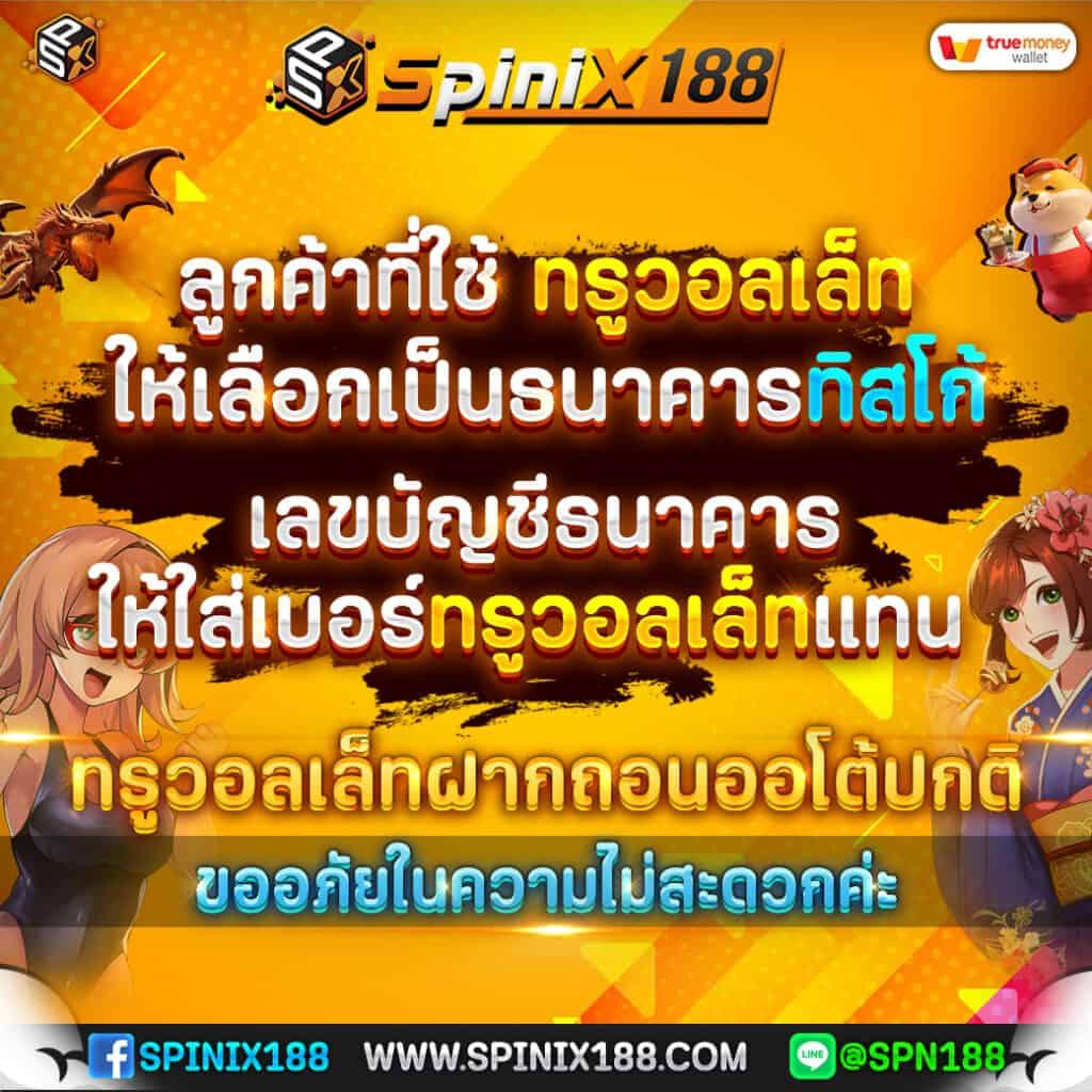 ฝาก 10 รับ 100 ล่าสุด พร้อมโบนัสจัดเต็ม เล่นง่าย ได้เงินจริง