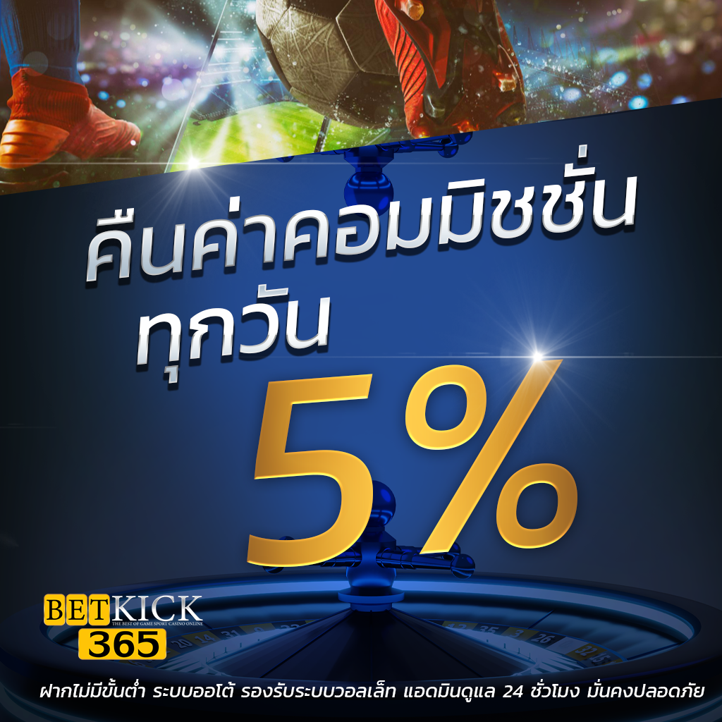 ฝาก 19 รับ 100 ทำยอด 500 ถอนได้ 300 ล่าสุด สมัครง่าย ไม่มีขั้นต่ำ