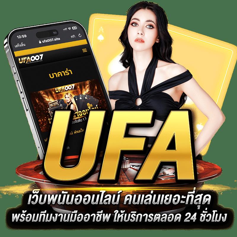 ฝาก 1 บาท ฟรี 50 บาท ล่าสุด กด รับ เอง พร้อมโปรโมชั่นเด็ด