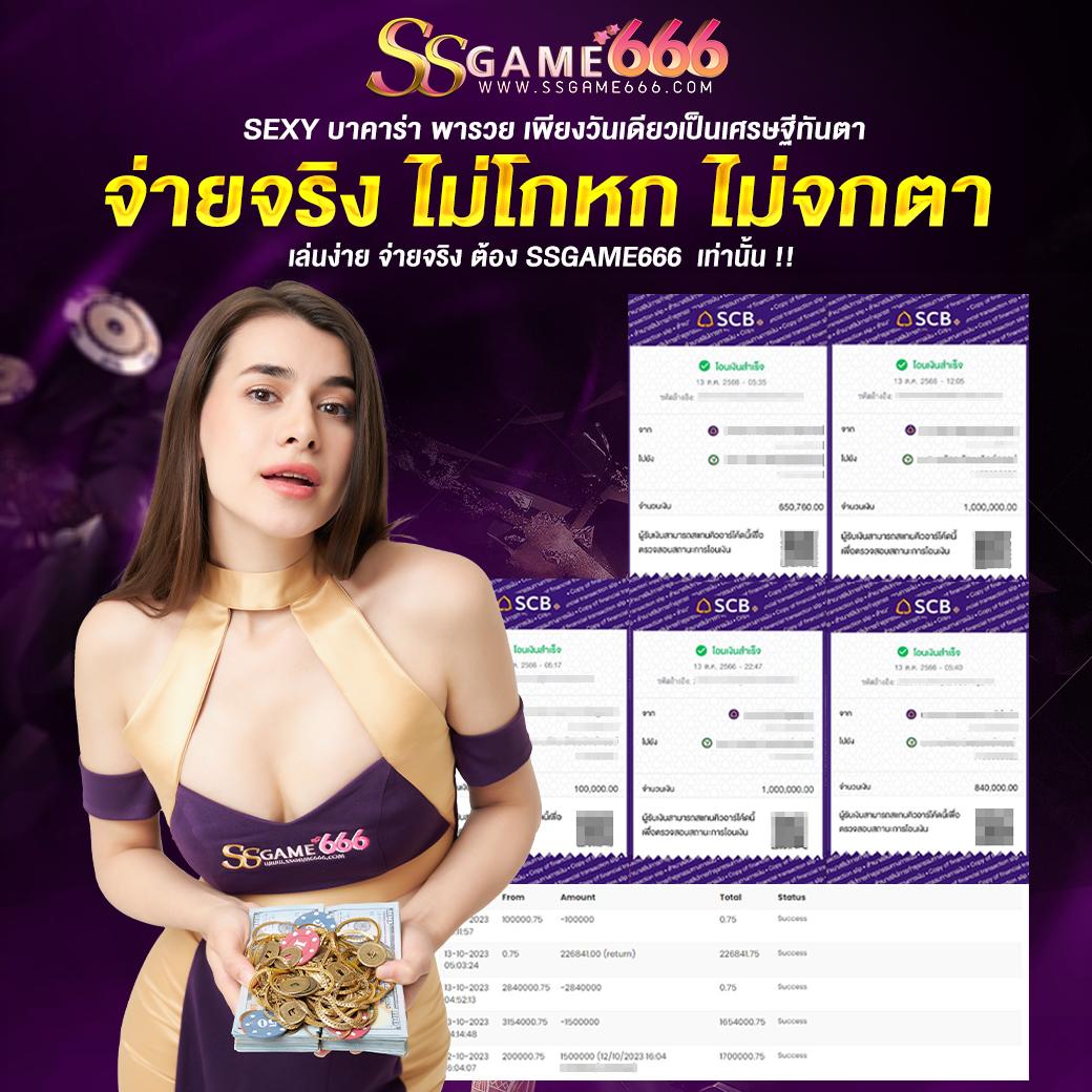 ฝาก 1 บาท รับ 20 ไม่อั้น พร้อมถอน โอกาสทองในการเดิมพันออนไลน์