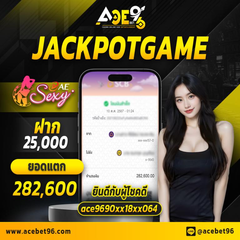 ฝาก 1 รับ 50 วอเลท โจ๊กเกอร์ ล่าสุด โปรโมชั่นแรงสุดในไทย