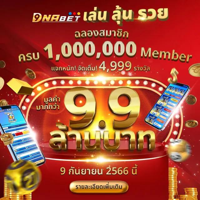 ฝาก 20 รับ 100 ทำยอด 500 ถอนได้ 300 พร้อมโปรโมชั่นสุดคุ้ม 2024