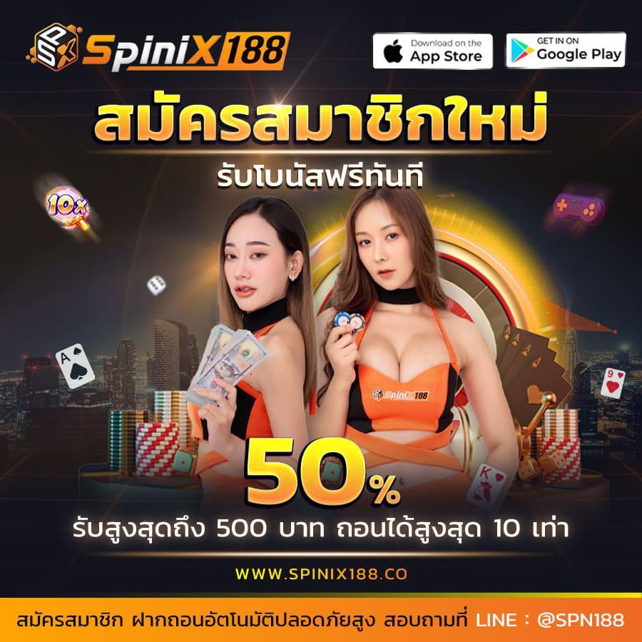 ฝาก 20 รับ 100 เทิร์น น้อย คาสิโนสุดฮิตในไทย โปรโมชั่นแรงที่สุด