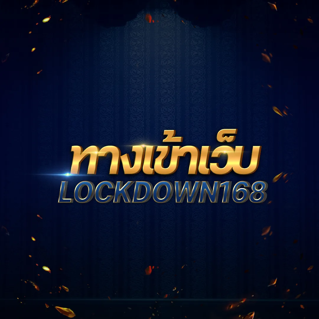 ฝาก 20 รับ 100 โปรโมชั่นใหม่ล่าสุด เล่นง่าย ถอนได้จริง