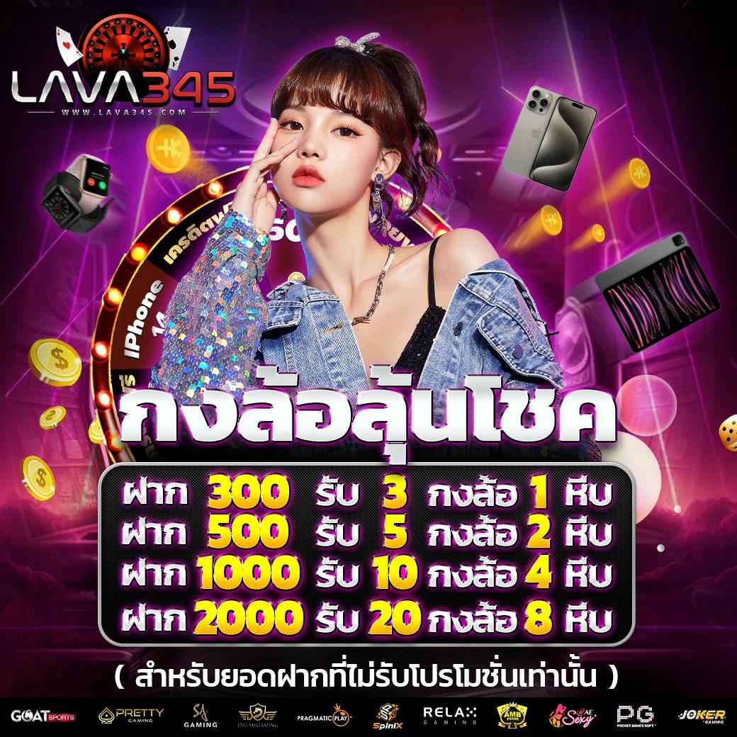 ฝาก 25 รับ 100 ทํา ยอด 500 ถอน ได้ 300 โปรโมชั่นมาแรงในไทย