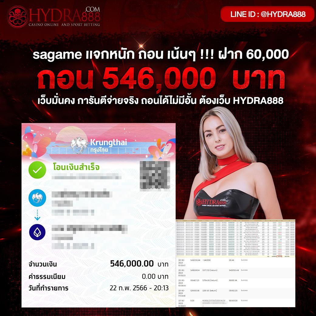 ฝาก 2 บาท รับ 100 ล่าสุด 2566 | โปรโมชั่นสุดคุ้มในคาสิโนออนไลน์