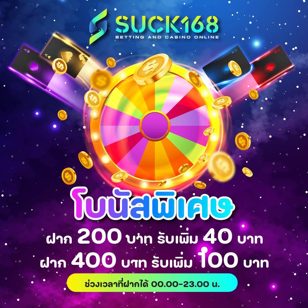 ฝาก 5 รับ100 กับ slot auto wallet ระบบใหม่ล่าสุด 2023 ฟรีโปรโมชั่นสุดปัง
