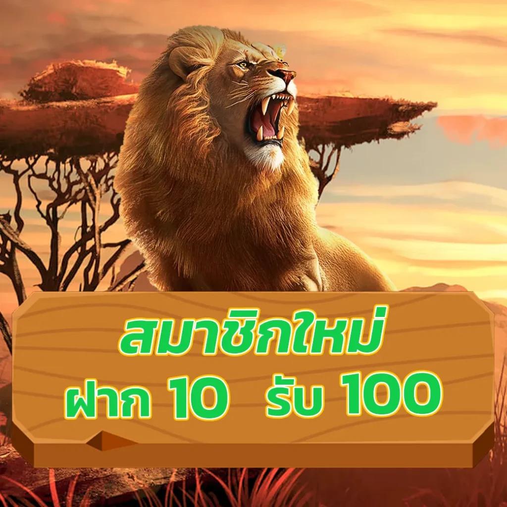 ฝาก 5 รับ 50 ล่าสุด PG คุ้มค่า สมัครง่าย รับโบนัสทันที