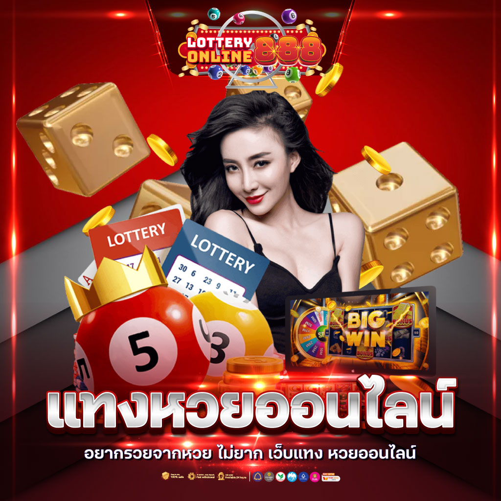 ฝากถอนง่ายกับ pg 365 คาสิโนครบวงจร มาตรฐานดีที่สุดในไทย