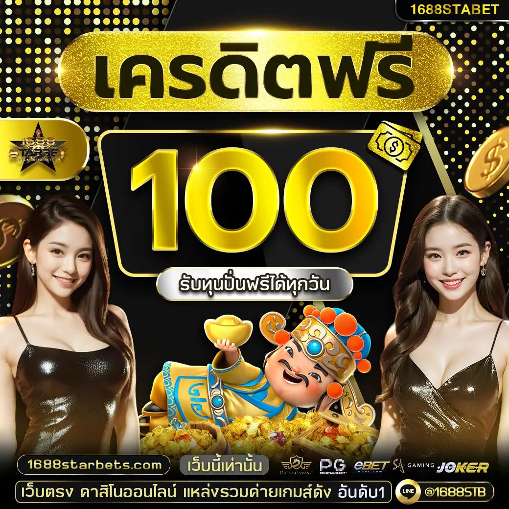 ฝากถอนวอเลท เว็บคาสิโนครบวงจร ระบบเติมเงินไว 24 ชม.