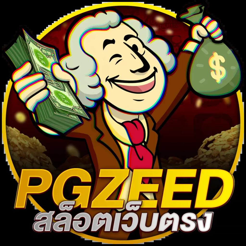 พักยก168 เข้าสู่ระบบ เล่นเกมคาสิโนสุดมันส์ 2024