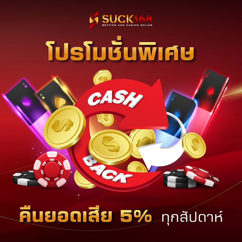 พีจี คาสิโน เล่นง่าย จบเร็ว ไร้กังวล ใหม่ล่าสุด 2023