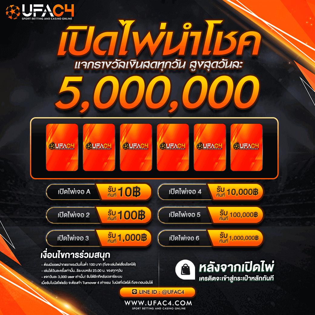 พีจีสล็อต เว็บคาสิโนออนไลน์ยอดนิยม สมัครง่ายแตกไวเครดิตฟรี