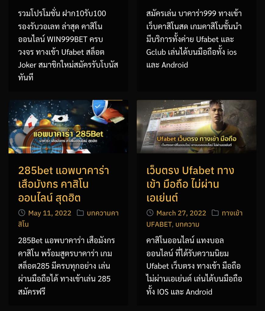 พนันมันส์กับซุปเปอร์ 1688 เว็บคาสิโนออนไลน์สุดฮิตในไทย