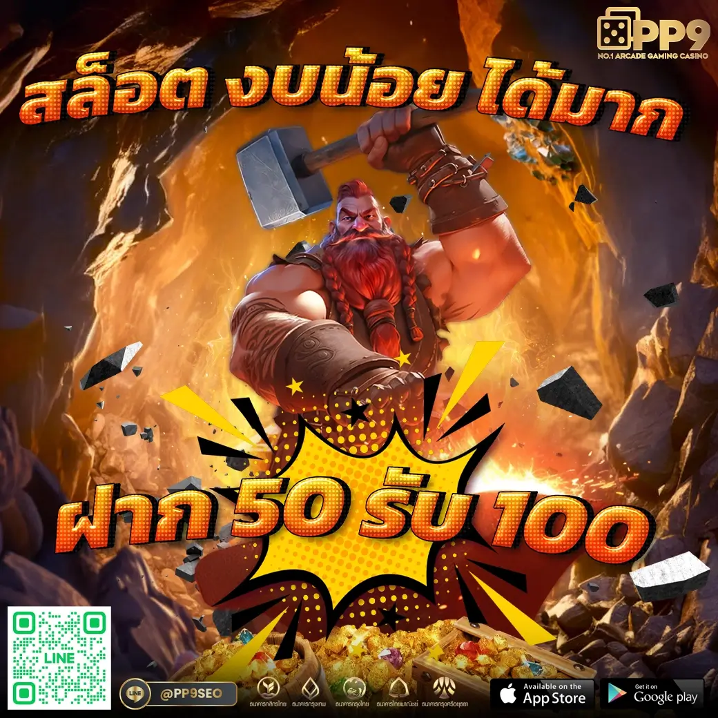 พนันออนไลน์สุดฮิตกับ betflik567 เว็บคาสิโนยอดนิยมในไทย