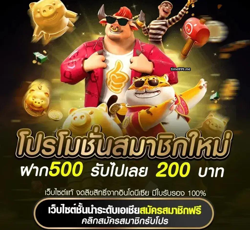 พนันออนไลน์เว็บตรง เล่นง่าย ไม่มีขั้นต่ำ ฝากถอนรวดเร็ว