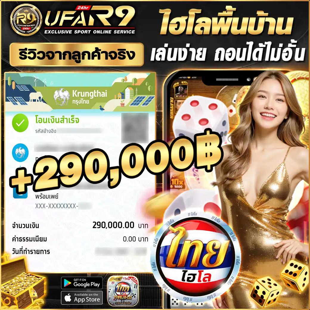 พบกับ ผลบอลสดตอง 8 ค้นหาเคล็ดลับทำเงินง่ายในเกมคาสิโนออนไลน์