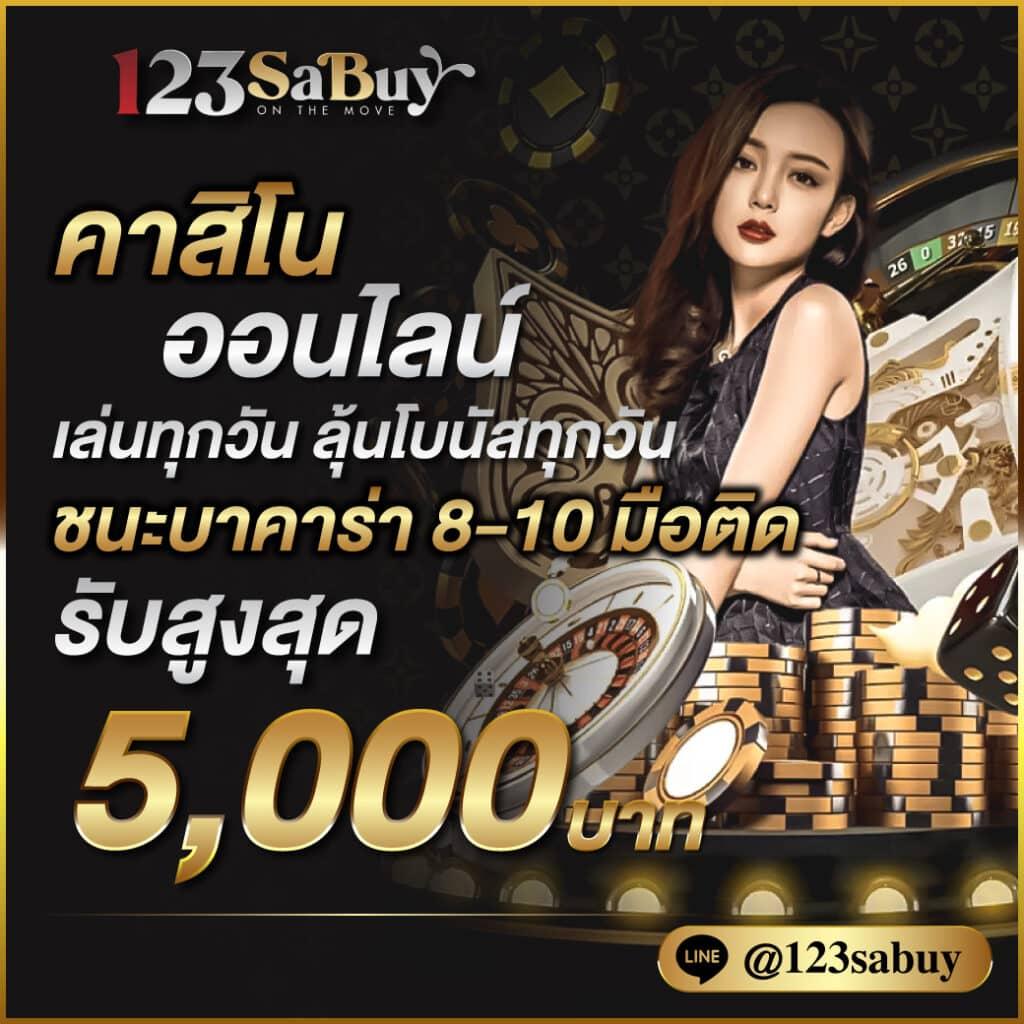 ฟุตบอลสดวันนี้ เดิมพันง่าย โบนัสแตกไว เว็บตรงที่ดีที่สุด