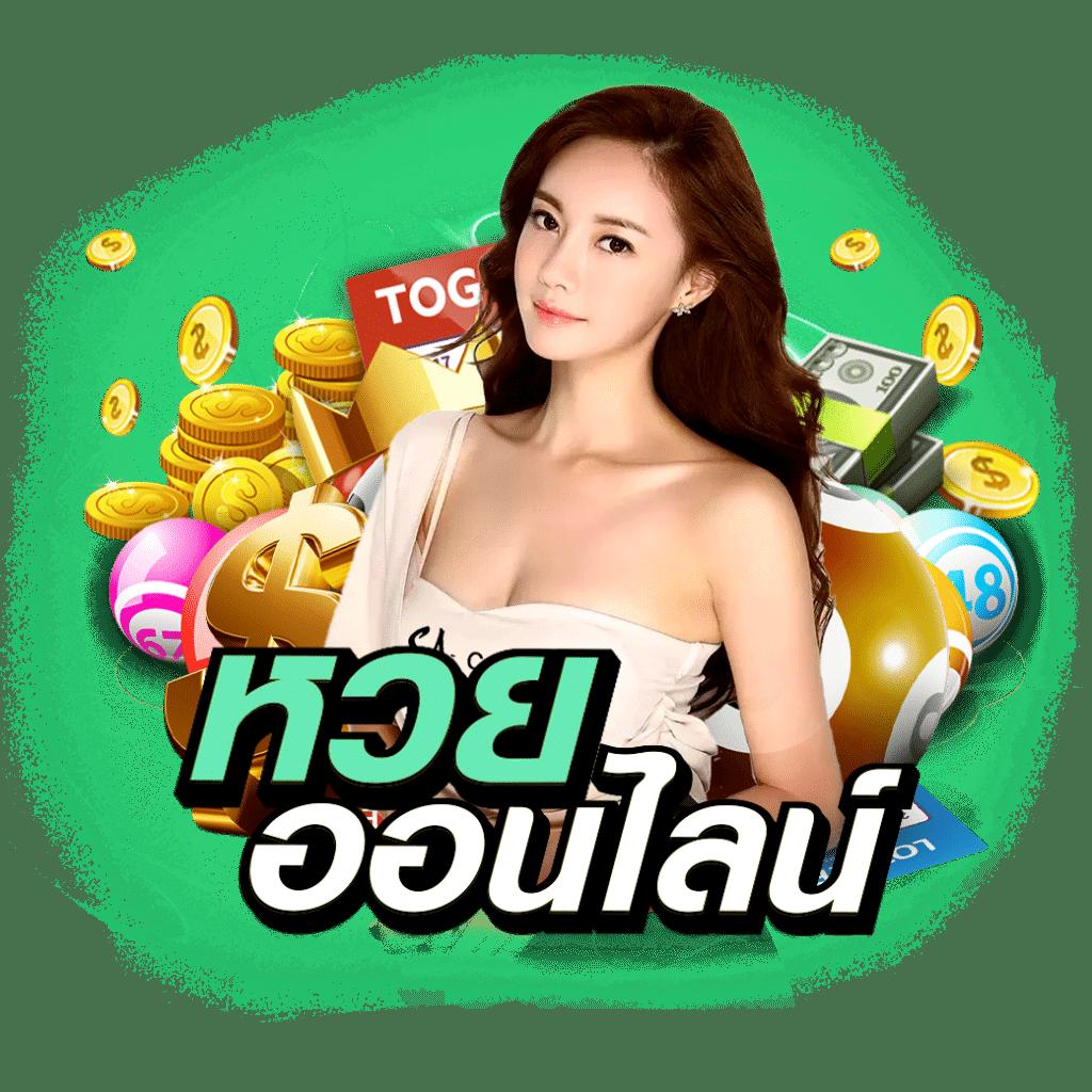 ฟัน88 เว็บคาสิโนออนไลน์อันดับหนึ่งของไทย เล่นง่าย จ่ายจริง