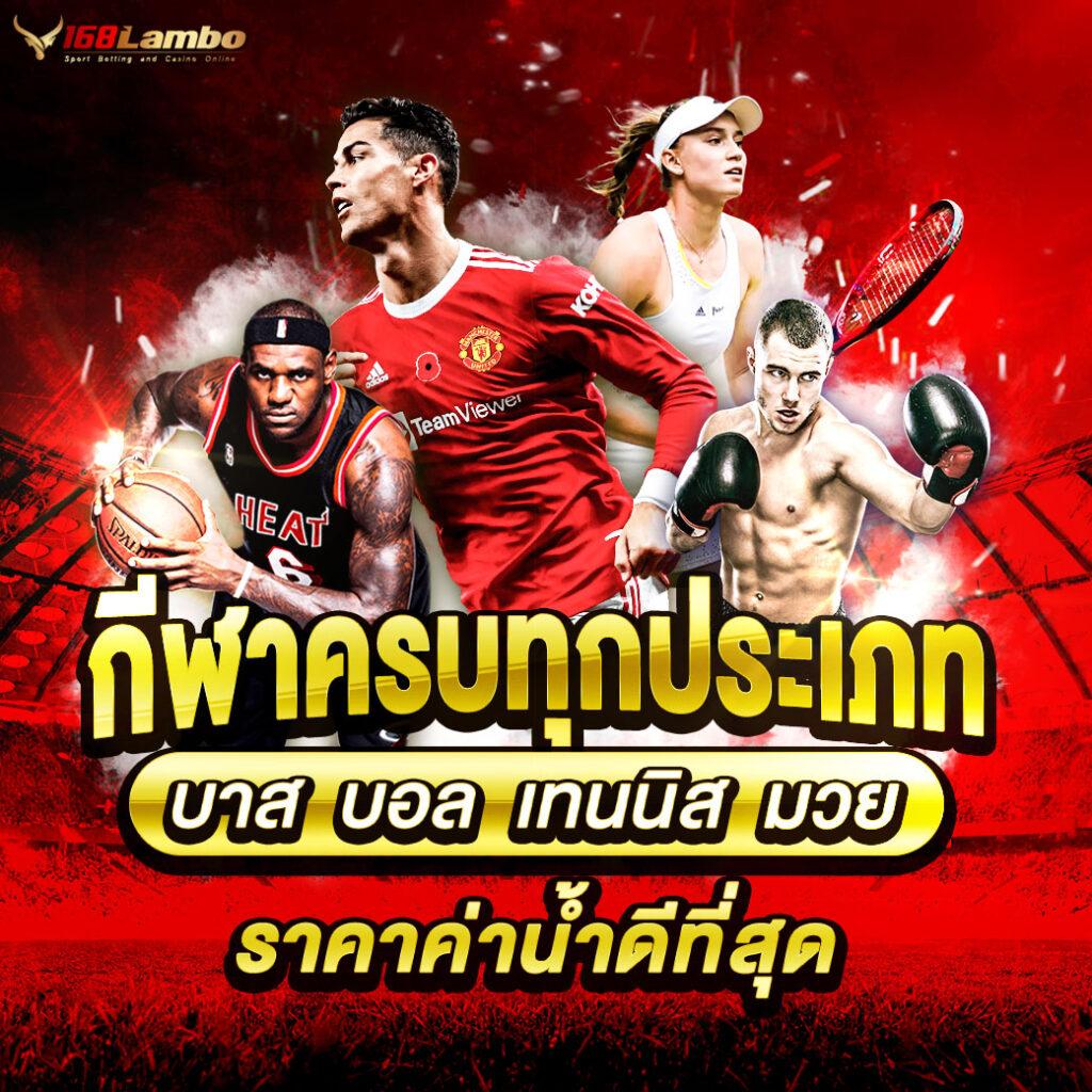 ฟีฟ่า168 เว็บตรงคาสิโนออนไลน์อันดับ 1 โปรโมชั่นจัดเต็มตลอดปี