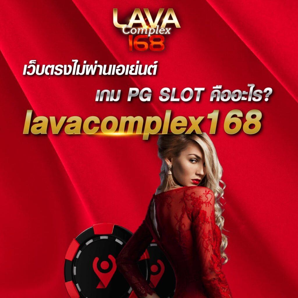 ฟรีเครดิต PG Slot เว็บตรง พร้อมสูตรทำเงินแบบใหม่ล่าสุด