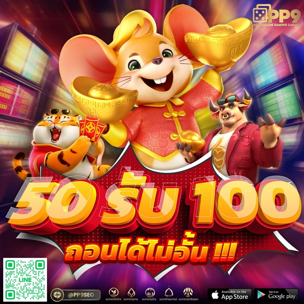 ฟาว99 เครดิตฟรี คาสิโนออนไลน์ เล่นสนุก รับโบนัสเต็มที่
