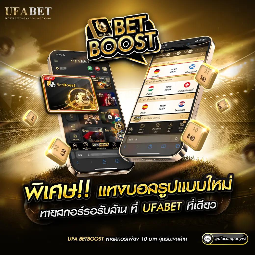 ฟาส คาสิโนออนไลน์อันดับหนึ่ง มั่นใจในความปลอดภัยและโปรโมชั่นสุดคุ้ม