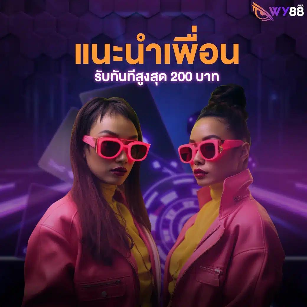 ภาพสล็อตแตก รวมความสนุกและโบนัสสุดคุ้มในเว็บดังแห่งไทย