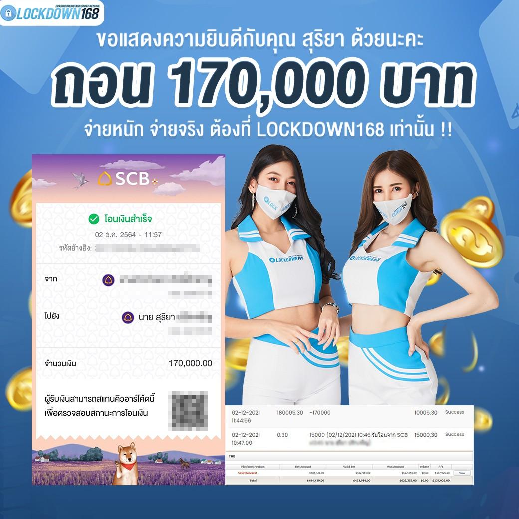 มีตังค์168 คาสิโนเครดิตฟรี สมัครง่าย จ่ายเต็มทุกยอด
