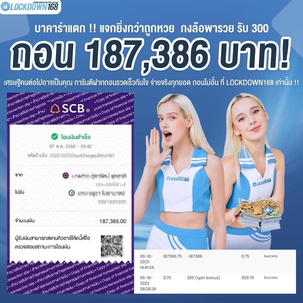 มั่นใจทุกเดิมพันกับ 8888 คาสิโนใหม่ล่าสุดในไทย 2024