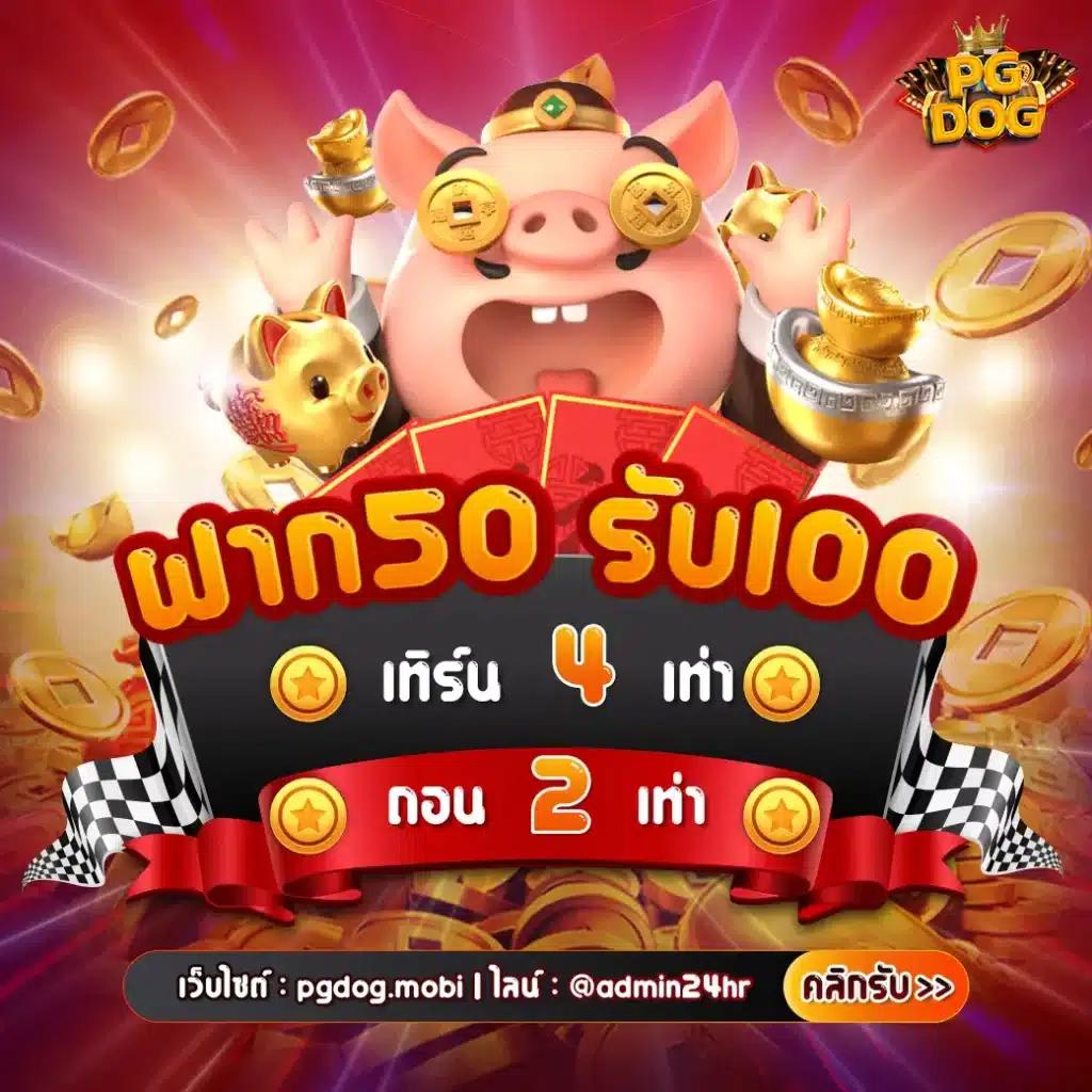 มาจอง 2 ทดลองเล่น คาสิโนสด บริการเต็มรูปแบบทันใจแน่