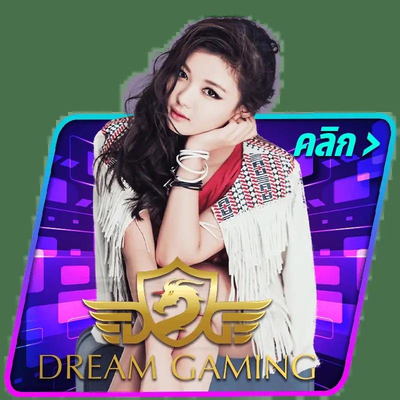 มายอามี่1688 คาสิโนออนไลน์อันดับ1 รวมเกมดังสุดฮิตในไทย