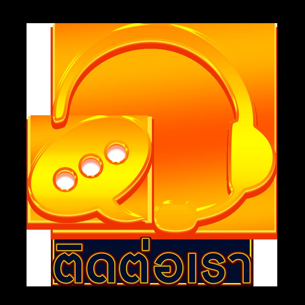 มาวินเบท สล็อต เว็บใหญ่ มาตรฐานสูง พร้อมโปรโมชั่นสุดคุ้ม